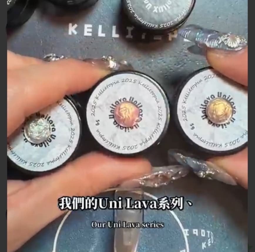 Unilava 熔岩膠 微立體 一組新色3色