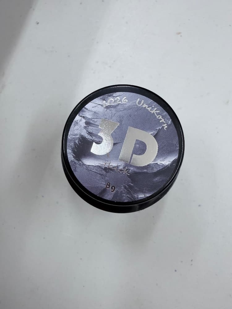 立體3D打底紋路 thick 可蹭粉